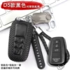 Товары от 潮流车品888