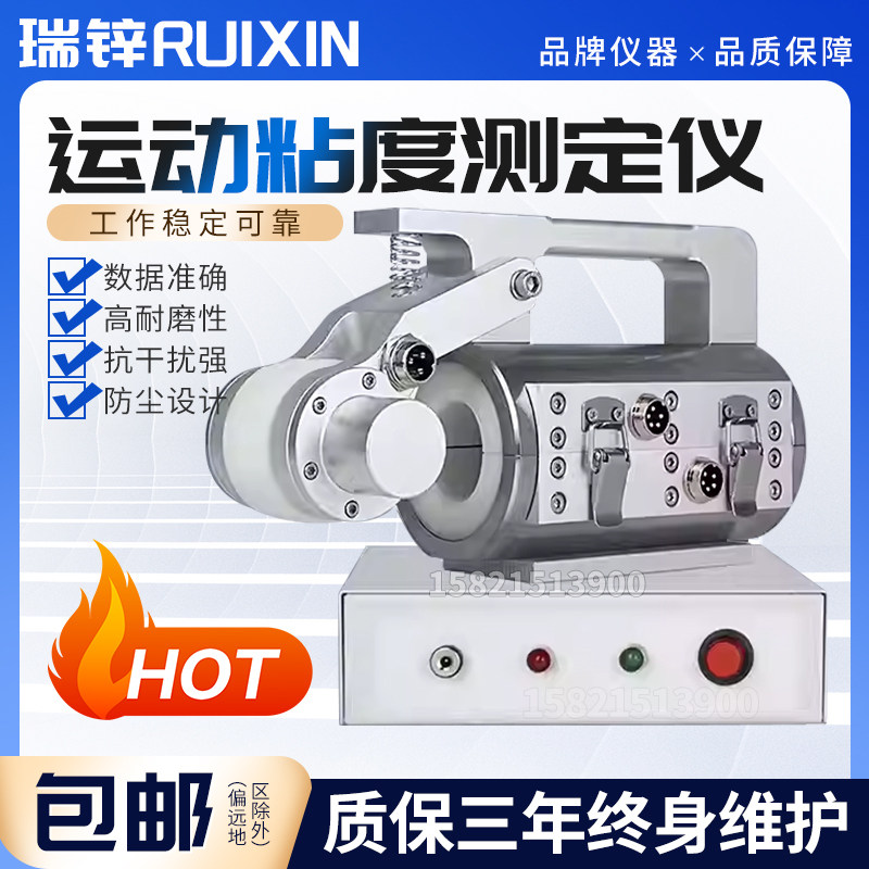 钢丝绳探伤仪索道绞车起重机电梯便携式钢丝绳超声波探伤检测仪