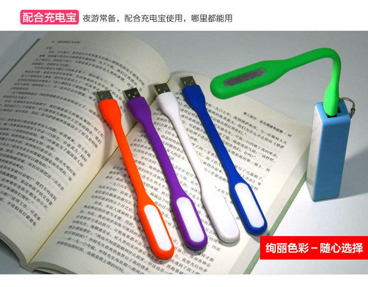Lampe USB - Ref 378321 Image 14