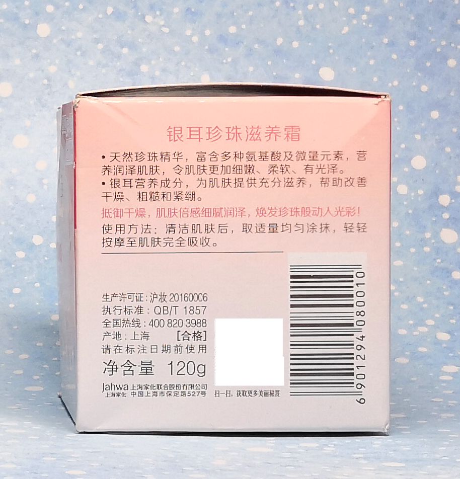 Mỹ và Canada Kem dưỡng ẩm ngọc trai Shimella 120g Dinh dưỡng dưỡng ẩm Pure Moisturising Kem dưỡng ẩm tự nhiên cho nam và nữ - Kem dưỡng da kem nivea soft