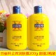 Domestic Pechoin body lotion anti-itch body lotion moisturizing type 200g*2 moisturizing and hydrating whole body for men and women