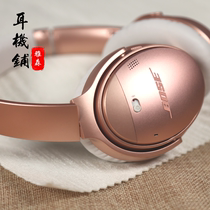 BOSE QC35 II generation second generation active noise cancelling Bluetooth WIRELESS HEAD-mounted SOUNDPROOF HIFI headphones