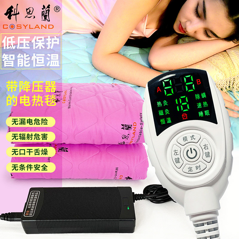 DC low-voltage electric blanket large double home safety radiation-free single student is not afraid of water heating blanket electric mattress