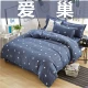 Khăn trải giường bằng vải bông hai mảnh Bộ đồ giường 1,8 m - Quilt Covers