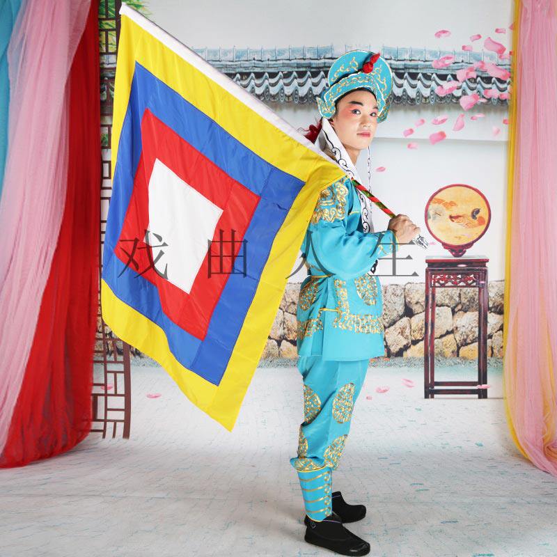 Peking Opera Soldier Banner Opera Back To Flag Stage Props Small Soldiers Banner Drama Performance back to Sub-Flag Ancient Costume Battle Flag Drama