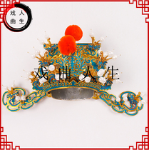 Opera Hat Golden Sculpture Drama Armor Crown King Golden Sculpture and Comic Opera Performances of the Old-life Financial and Gods of the Gods