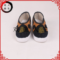 Drama Stage Old Life Old Denier Shoes Fu Subs Performance Opera Film And TV Ancient Dress Fu Character Performance Sergeant Opera Chinese Opera Opera Shoes