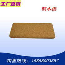 PVC plastic floor construction tools Cork board to catch pressure solid cork block cork push board to catch pressure tools