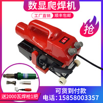 Climbing welding machine geomembrane welding machine PVC tunnel waterproof plate welding machine anti-seepage film creeping welding machine draining board welding machine