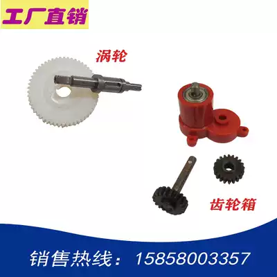 Waterproof plate welding machine turbine shaft gear climbing welding machine gearbox geomembrane welding machine accessories turbine