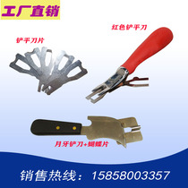 PVC floor glue construction tools Shovel line device Crescent blade welding line repair device Plastic floor cutter shovel knife