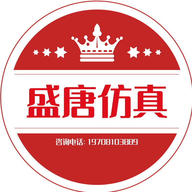 盛唐仿真花有限公司