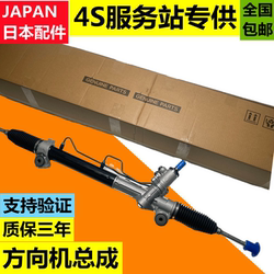 Lexus Direction Machine Assembly에 적용됩니다