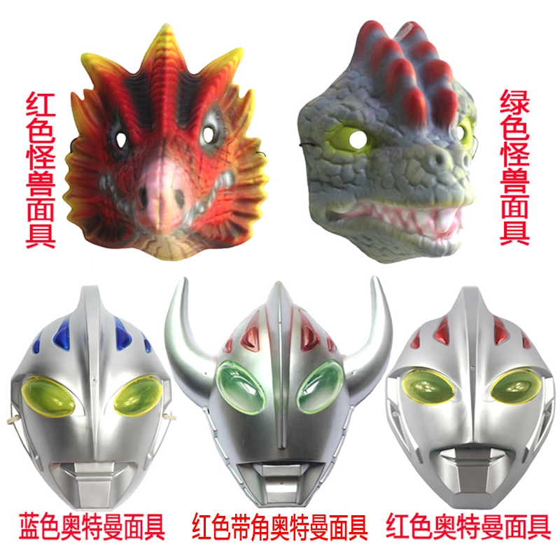 Halloween Makeup Prom Mask Digaray Auteiro Autman Mask Monster Mask Super Hero Mask