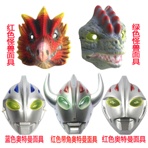 cos 61 Festival Masquerade mask Digaleo Tyro Ultraman mask Monster mask mask