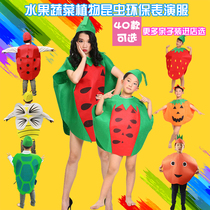 Childrens Day performance props Kindergarten performance clothing Fruit and vegetable performance area materials Handmade parent-child catwalk