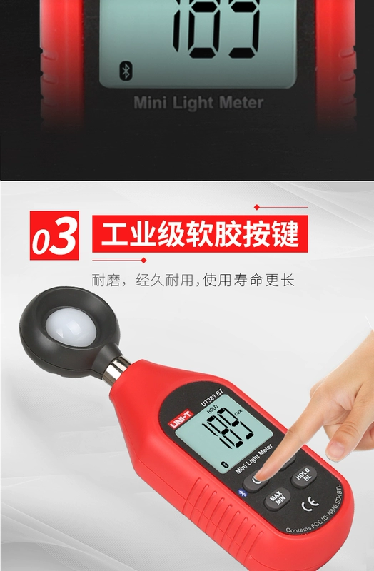 Ulide kỹ thuật số máy đo độ sáng độ chính xác cao photometer độ sáng mét lumen thử nghiệm độ chói mét mét quang kế