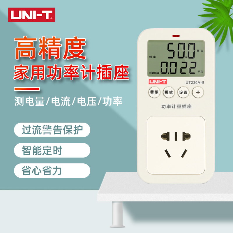 ULD Power Meter Electricity Consumption Detector Electricity Metering Socket Power Monitor Measuring Electricity Meter Energy