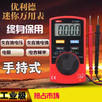 Ulide mini universal meter small digital automatic digital display pocket mini ultra-thin universal meter UT120C
