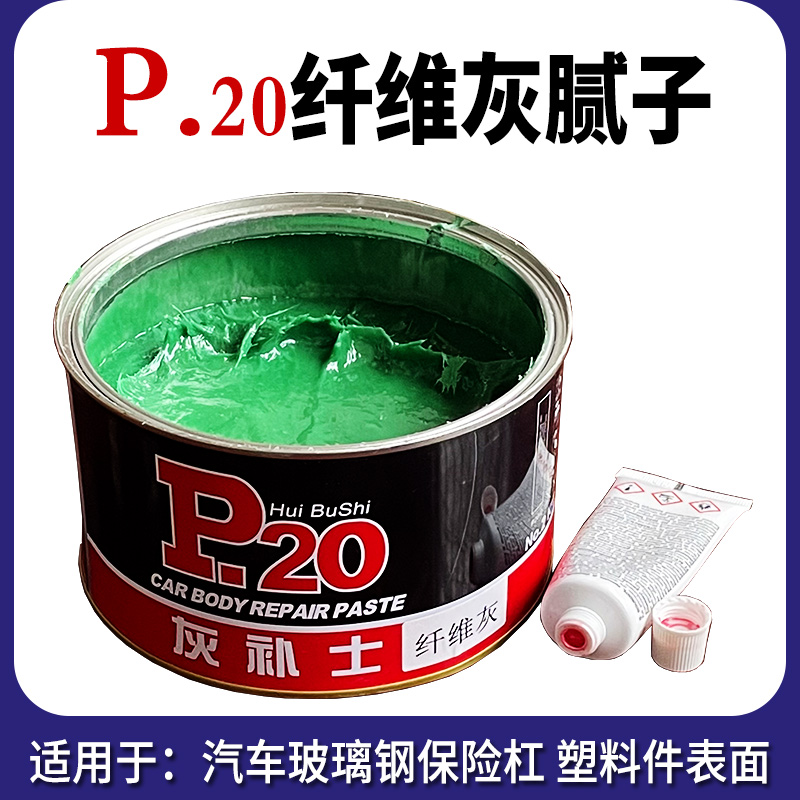 p20 alloy sheet metal ash high temperature resistant automotive repair welds plastic fibreglass grey Home innate batch of soil paste