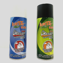 Dr Turtle Turtle Platinum rubber chassis armor armor self-spraying anti-rust waterproof anti-sound insulation glue Black white