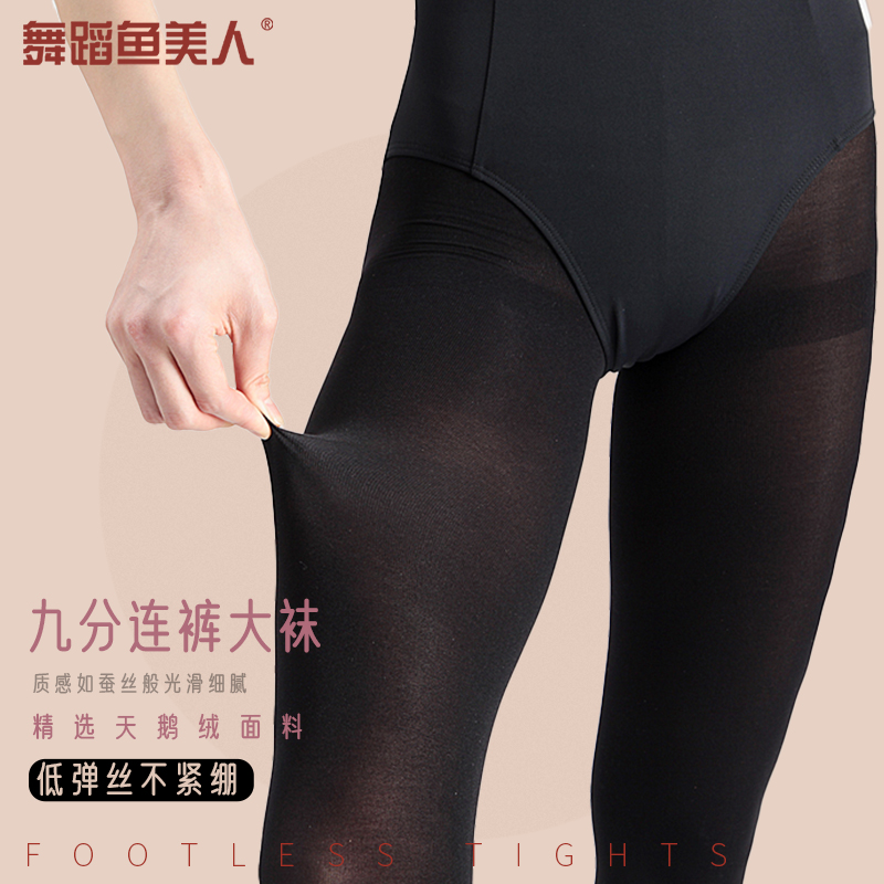 Dance Fish Beauty Ballet Pants Socks Dance Socks for the Bottom Appraisal Exam Art for the National People's Congress Sox Sox 9402