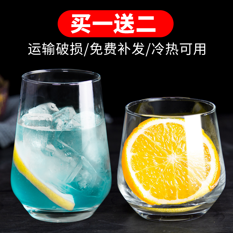 High face value water glasses Women's glass cups Home cups Inwind Transparent Milk Juice Cups Heat Resistant Tea Cup Suits