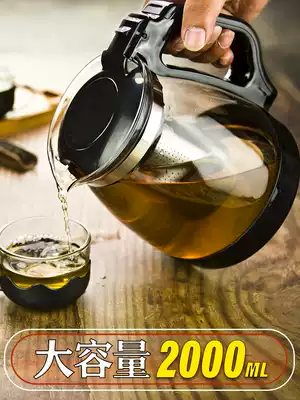 Teapot set Household Kung Fu teapot glass filter Household large single pot High temperature resistant fruit health teapot