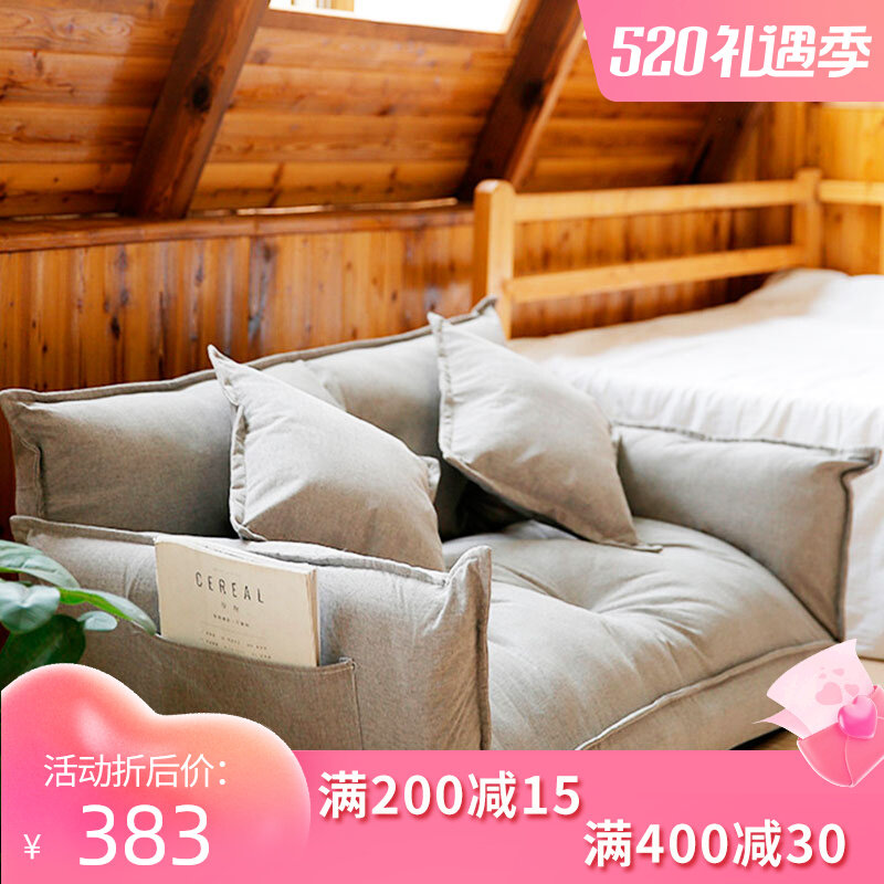 Sloth Sofa Double Tatami Tatami Bedroom Small Household Type Net Red sofa Easy Folding Multifunction Sofa Bed