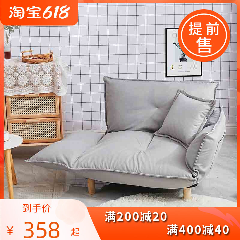 Day Style Sloth Sofa Tech Cloth Living-room Bedroom Book Room Single Double Mini Sofa Tatami Casual Net Red