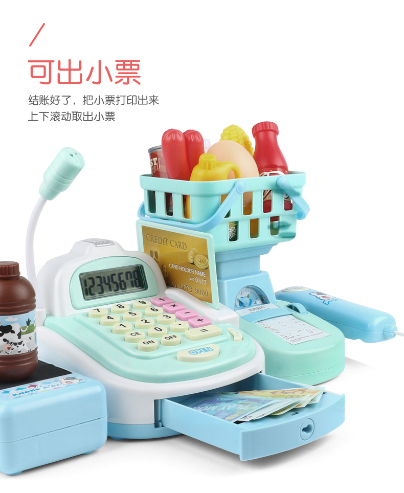 Trẻ em mô phỏng máy tính tiền cô gái bé trai và bé gái chơi nhà bộ đồ chơi siêu thị thẻ tín dụng máy thu ngân 3-6 tuổi do choi tre em