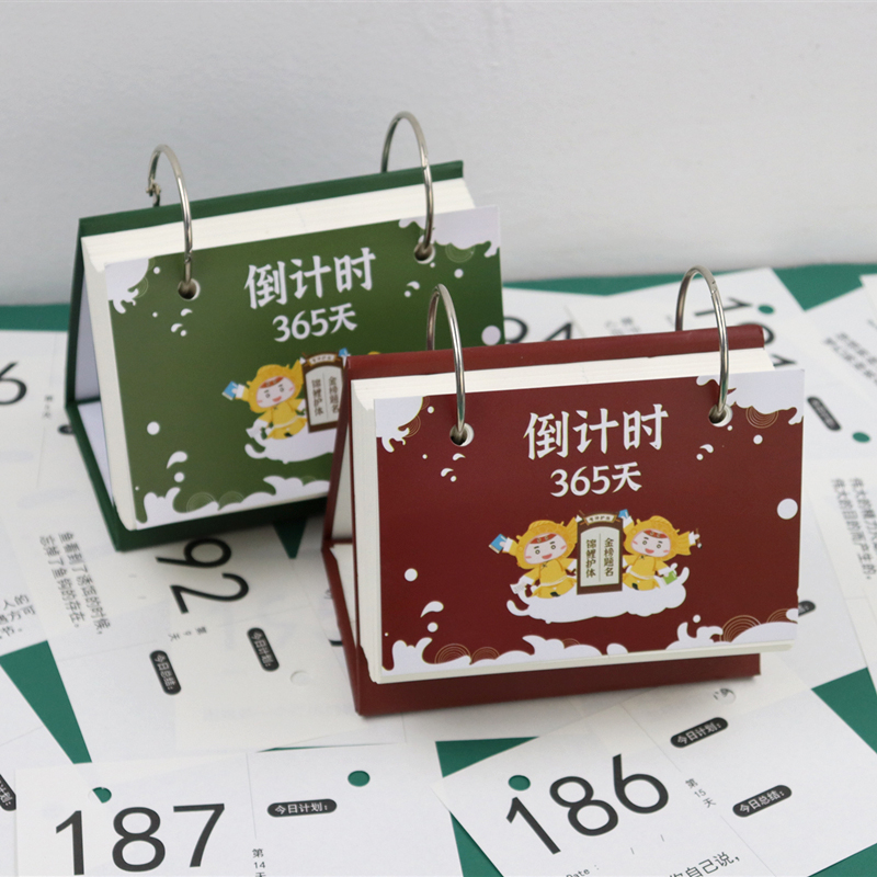 2021 gold list title college entrance examination countdown calendar reminder card test takers tear creative inspirational desktop table calendar