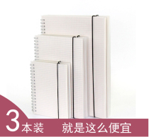 A4 notebook Simple college student notebook stationery checkbook B5 notepad a5 grid book Coil book