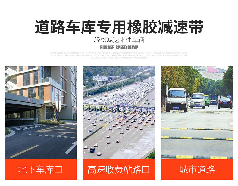 Популярные предметы - скорость Bumps_15