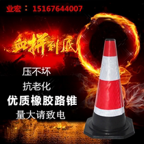Rubber road cone 50CM cone reflective road warning cone sign hotel 70 ice cream cone bucket isolation pier car blocking column