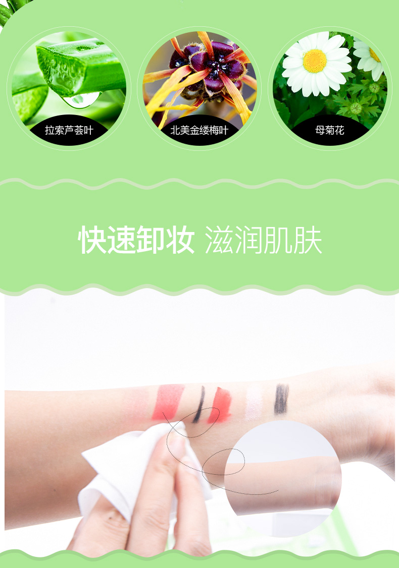 Chỉ trang điểm remover khăn lau dùng một lần trang điểm nhẹ remover aloe mặt môi và sâu sạch chính hãng dùng một lần túi rửa nước tẩy trang byphasse mẫu mới 2020