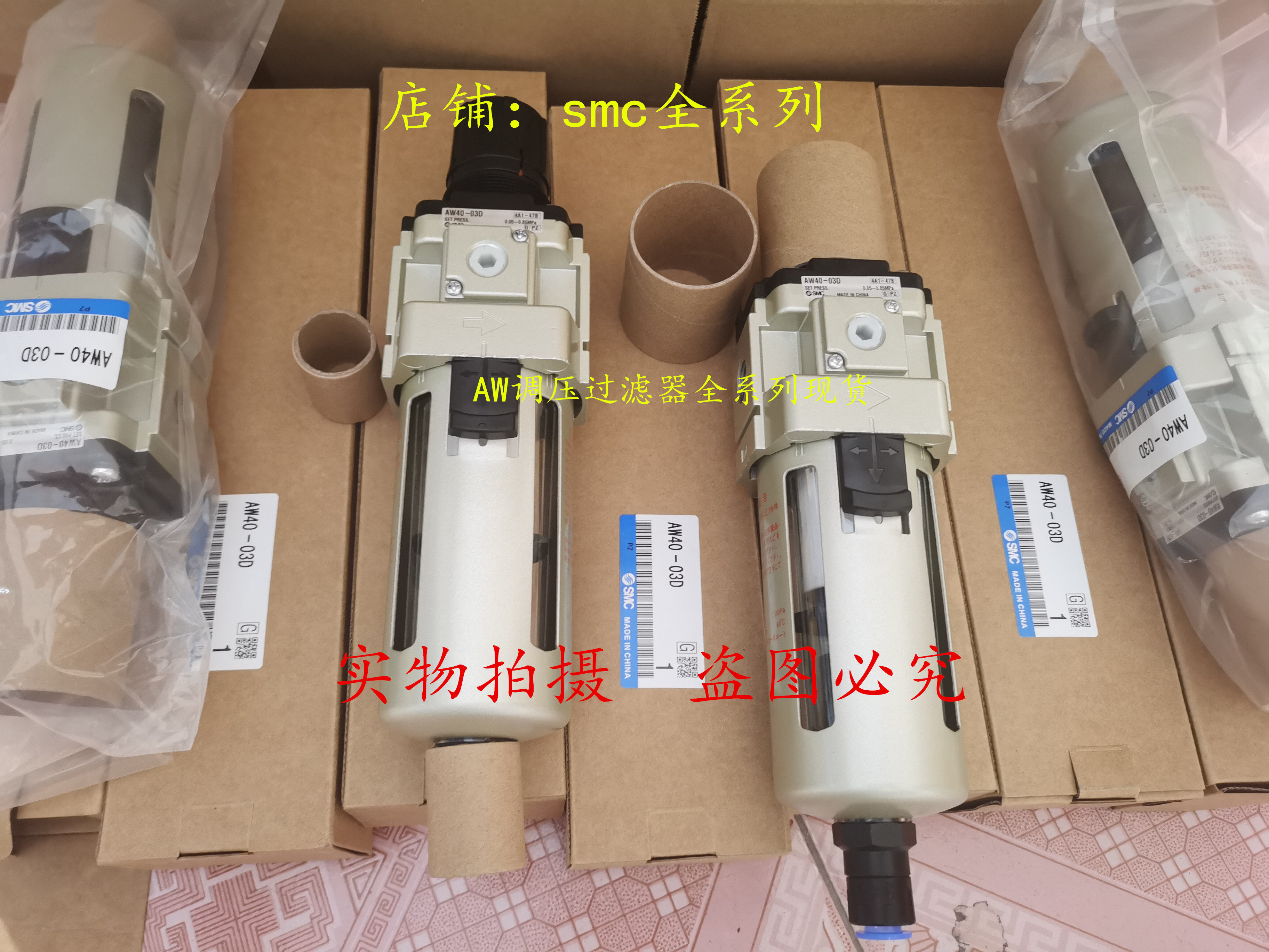 Supply SMC BRAND NEW FILTER AW50-10DE-B -D DG-A DG-B -D DM-A -B DM-D