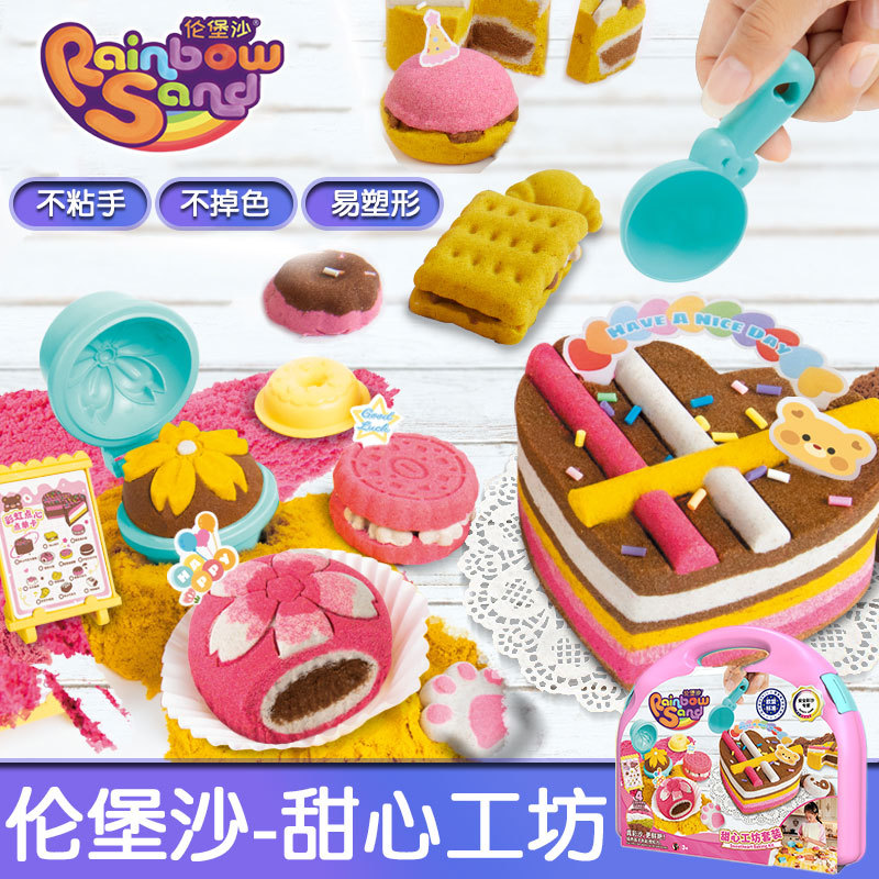 New Lunbao Sand Sweetheart Workshop Space Color Sand Clay Wheel Treasure Sand Children's DIY Cake Toy for Girls New Lunbao Sand Sweetheart Workshop Space Color Sand Clay Wheel Treasure Sand Children's DIY Cake Toy for Girls