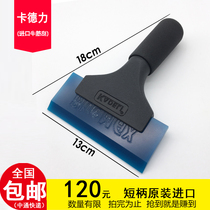 Kadeli Car Adhesive Film Tool Aluminum Alloy Original imported short handle Beef Tendon Squeegee glass adhesive film tool