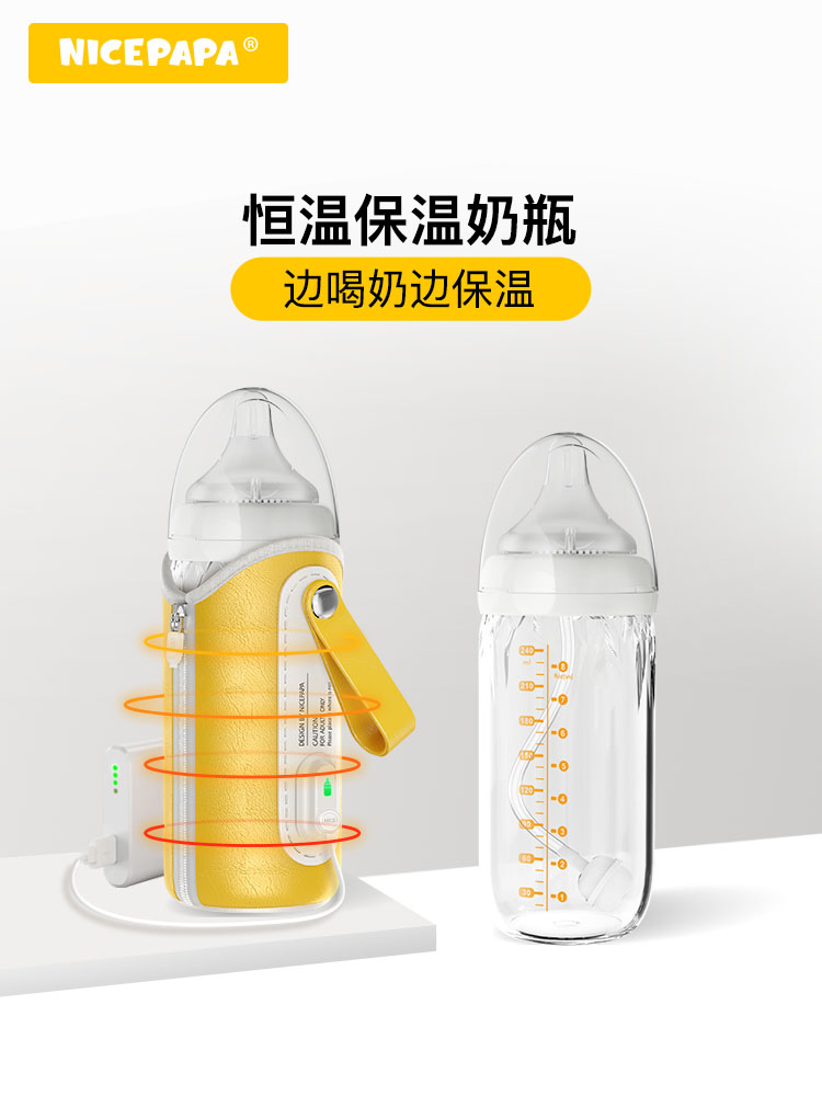 Milk dad constant temperature bottle Night milk artifact Thermos bottle Convenient bottle thermos cup cover Newborn baby out to pour milk