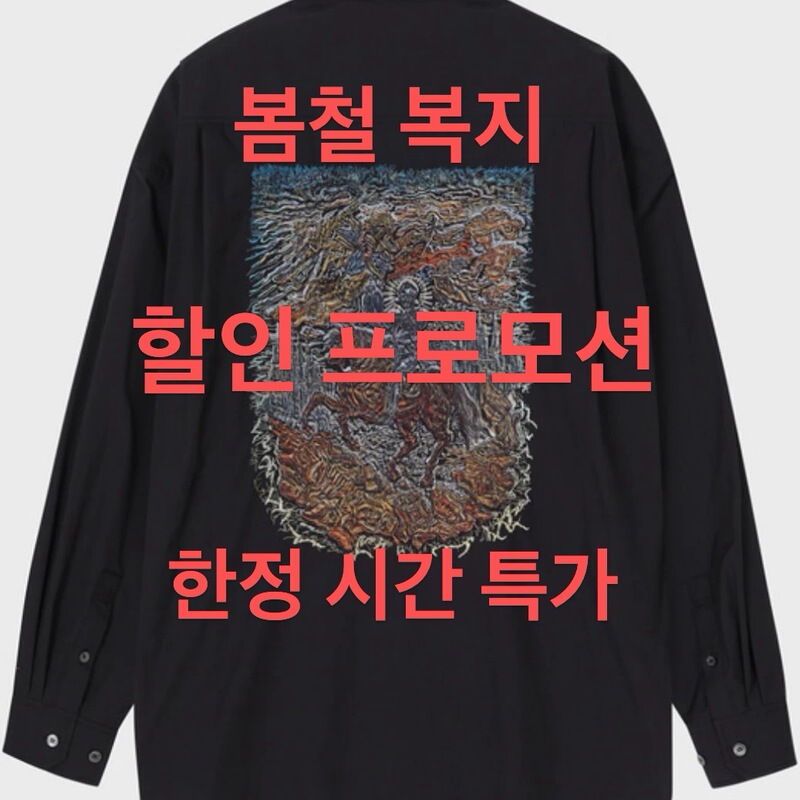High-Quality Sh5Sh701Bk Black Thirty Thousand Stitch Embroidered Bias-Cut Dress Shirt High-Quality Sh5Sh701Bk Black Thirty Thousand Stitch Embroidered Bias-Cut Dress Shirt