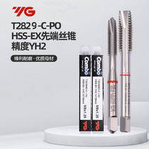 South Korea YG Combo T2829 tip wire tapping cone tip steel parts stainless steel aluminum for M5 6 8 10 12