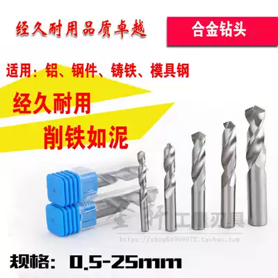 55 degree tungsten steel drill bit superhard monolithic carbide drill bit straight shank alloy twist drill head drill 1 0-13mm