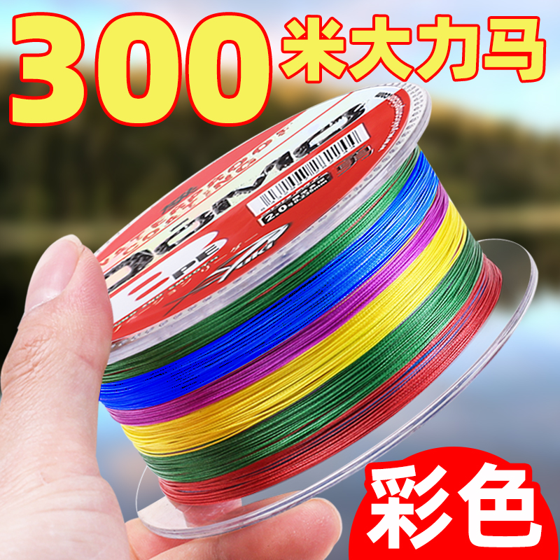 Vigorous Horse Fish Line 9 Title PE Line 8 Title 4 Luther PE Line Far from Smooth Japan Import Original Silk 300 m