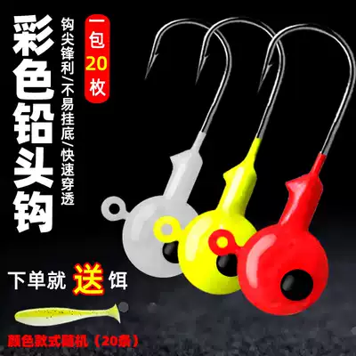 Colored lead hook Luya bait anti-hanging bottom soft insect Soft Bait hook squash Mandarin fish white sea bass hook 20 pieces