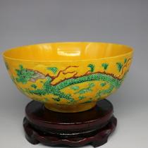 Dame Hongji Yellow Glaze Three-Class Dragon and Phoenix Tattoo Bowl All-Manized Highly Antique Antique Antique Antique Antique Antique Game Collection Household Pendulum