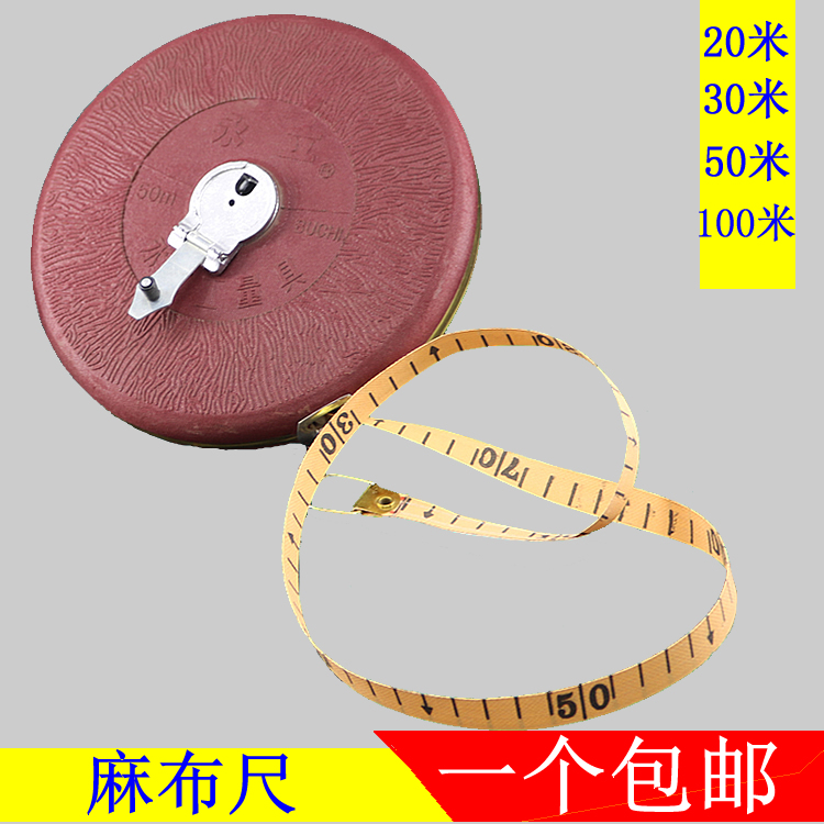 Sackcloth ruler 20m 30m 50m 100m Soft ruler Drawing ruler Engineering ruler Tape ruler Steel coil ruler Measuring ruler