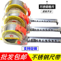 Transparent steel tape measure 3 meters 5 meters 7 5 meters 10 meters box ruler transparent drop resistant stainless steel tape custom