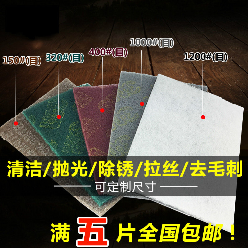 3m Sigao Baijie Brass housework cleaning furniture kitchen dishwashing thickened rust steel fiber rust removal glass decontamination