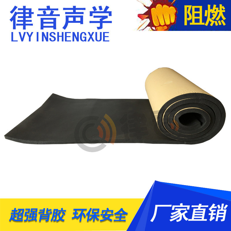 Rhythm Tone Back Gum Monster Class Soundproof Cotton Wall Silenced Padded Cotton Drum Room Recording Shed Ktv Soundproofing Material